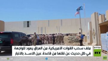 انسحاب واشنطن من العراق.. مؤشرات متباينة انسحاب واشنطن من العراق.. مؤشرات متباينة