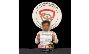 الأمن الوطني يعتقل المتهم بحرق فتاة بالتيزاب في بغداد