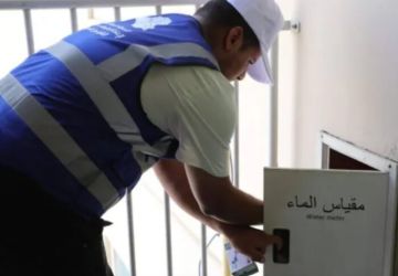 لأول مرة في العراق.. تعرف على مشروع تحديد حصة الفرد من المياه