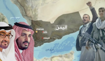نظرة فاحصة- ما الذي يحدث في اليمن ولماذا تدخلت السعودية والإمارات؟