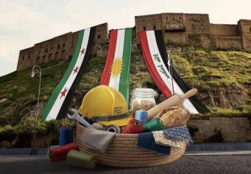 أربيل تحتج وتلغي معرضا للمنتجات السورية