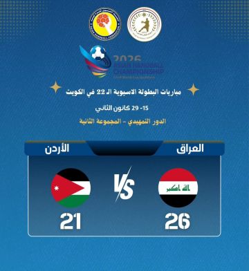 منتخب اليد الوطني يتأهل إلى الدور الرئيسي في البطولة الآسيوية الـ22 بعد فوزه على الأردن منتخب اليد الوطني يتأهل إلى الدور الرئيسي في البطولة الآسيوية الـ22 بعد فوزه على الأردن