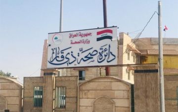 نقص الأطباء يهدد النظام الصحي في ذي قار.. 400 خريج ينتظرون التعيين