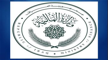 وزارة المالية تنفي أي موافقة رسمية على ملف البدلاء والاحتياط لتربية الرصافة الثالثة