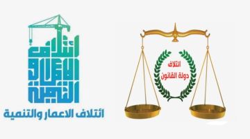 مقاربات ترسم قواعد التفاوض حول رئاسة الحكومة: تصويت نواب الاطار أم مرشح توافقي؟