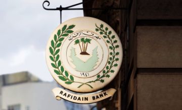 الرافدين يحذر من صفحات ومواقع وهمية تنتحل صفته الرافدين يحذر من صفحات ومواقع وهمية تنتحل صفته