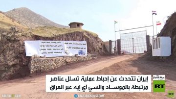 طهران: أحبطنا محاولة تسلل من العراق