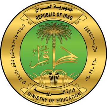 التربية: الموافقة على اعادة العمل بنظام المحاولات للسادس اعدادي