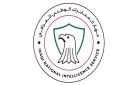جهاز المخابرات يطيح بقيادات إحدى أخطر شبكات المافيا الدولية - iq