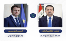 السوداني وماكرون يبحثان تطورات الأوضاع في سوريا وملف عناصر داعش 