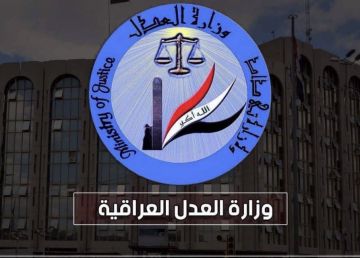 العدل: دائرة إصلاح الأحداث تعلن شمول 445 نزيلا بأحكام قانون العفو العدل: دائرة إصلاح الأحداث تعلن شمول 445 نزيلا بأحكام قانون العفو