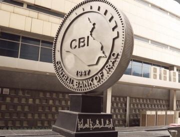 البنك المركزي ينفي طلبه تدقيق حسابات شخصيات سياسية البنك المركزي ينفي طلبه تدقيق حسابات شخصيات سياسية
