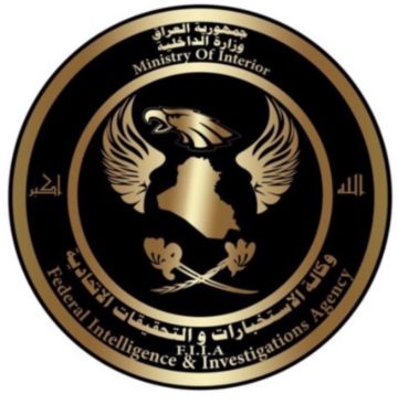 وكالة الاستخبارات تطيح بشبكة نفذت جرائم وانتحل أفرادها صفات شخصيات أمنية وقضائية وكالة الاستخبارات تطيح بشبكة نفذت جرائم وانتحل أفرادها صفات شخصيات أمنية وقضائية