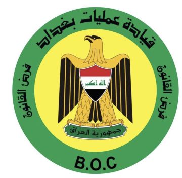 عمليات بغداد تنوه الى تفجير مسيطر عليه لمخلفات حربية شمالي العاصمة عمليات بغداد تنوه الى تفجير مسيطر عليه لمخلفات حربية شمالي العاصمة