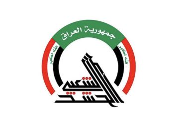 الحشد الشعبي ينفي مقتل أحد منتسبيه في اليمن الحشد الشعبي ينفي مقتل أحد منتسبيه في اليمن