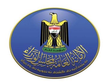 الأمانة العامة لمجلس الوزراء تطلق منصة مؤكد للتحقق من الأخبار ومكافحة الشائعات الأمانة العامة لمجلس الوزراء تطلق منصة مؤكد للتحقق من الأخبار ومكافحة الشائعات