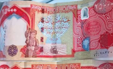 البنك المركزي يطلق نظاما إلكترونيا لاستبدال العملة التالفة البنك المركزي يطلق نظاما إلكترونيا لاستبدال العملة التالفة