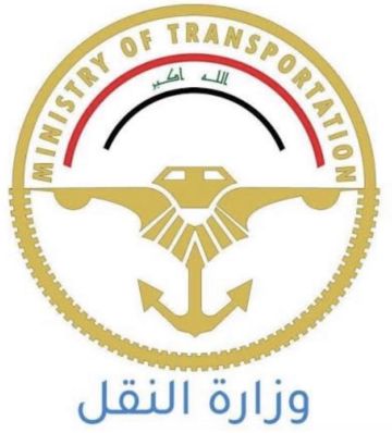 النقل تعلن تأجيل معرض ومؤتمر العراق الدولي للنقل والمطارات والخدمات اللوجستية النقل تعلن تأجيل معرض ومؤتمر العراق الدولي للنقل والمطارات والخدمات اللوجستية