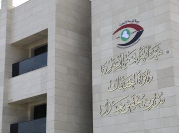 النزاهة ... اختيار العراق نائبا لرئيس الاجتماع الوزاري الثالث لأجهزة إنفاذ قوانين مكافحة الفساد في دول منظمة التعاون الإسلامي النزاهة ... اختيار العراق نائبا لرئيس الاجتماع الوزاري الثالث لأجهزة إنفاذ قوانين مكافحة الفساد في دول منظمة التعاون الإسلامي