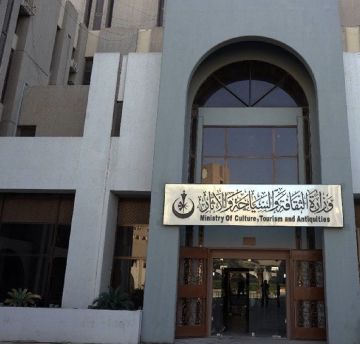 الثقافة: العراق يمتلك خزينا ضخما من الوثائق والمخطوطات والكتب التاريخية الثقافة: العراق يمتلك خزينا ضخما من الوثائق والمخطوطات والكتب التاريخية