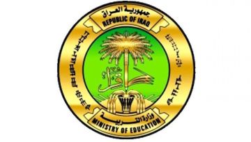 التربية تقرر سنة عدم رسوب وتوصي بإجراء الدور الثالث للمراحل المنتهية التربية تقرر سنة عدم رسوب وتوصي بإجراء الدور الثالث للمراحل المنتهية