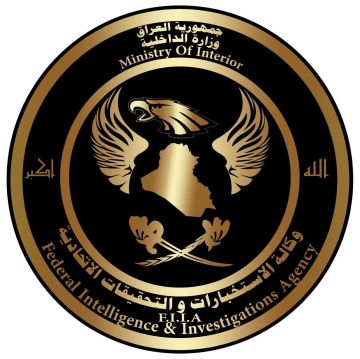 الإطاحة بمتهمين يديرون معملا وهميا للغش الصناعي بالنجف الأشرف الإطاحة بمتهمين يديرون معملا وهميا للغش الصناعي بالنجف الأشرف