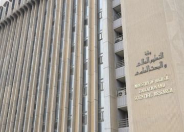 التعليم تعلن نتائج قبول الطلبة الأوائل من خريجي المعاهد