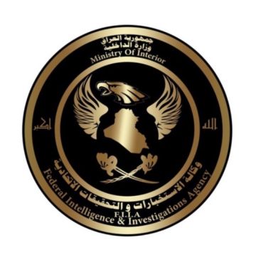 وكالة الاستخبارات تنفي فتح باب التطوع بصفة شرطي عقد ضمن صفوفها وكالة الاستخبارات تنفي فتح باب التطوع بصفة شرطي عقد ضمن صفوفها