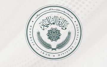 العراق يقرر تعديل سعر صرف الدولار العراق يقرر تعديل سعر صرف الدولار