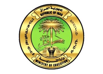التربية تحدد آلية تدقيق طلبات الانتساب وتعتمد البوابة الإلكترونية حصرا التربية تحدد آلية تدقيق طلبات الانتساب وتعتمد البوابة الإلكترونية حصرا