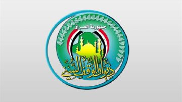 الوقف السني يوجه اعماما لجميع ائمة وخطباء الجمعة في العراق الوقف السني يوجه اعماما لجميع ائمة وخطباء الجمعة في العراق