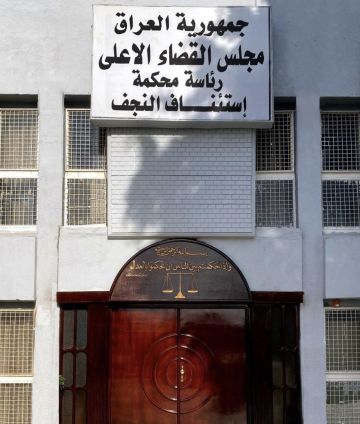 جنايات النجف: الإعدام بحق تاجر مخدرات جنايات النجف: الإعدام بحق تاجر مخدرات