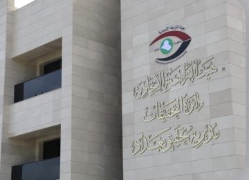 النزاهة تضبط مسؤولا في بلدية كركوك متلبسا باقتراف جريمة الرشوة النزاهة تضبط مسؤولا في بلدية كركوك متلبسا باقتراف جريمة الرشوة