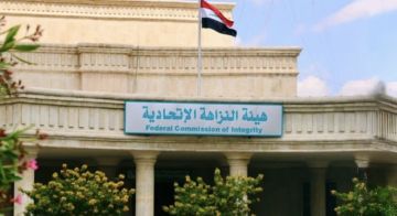 النزاهــة: تنفيذ أمر قبض بحق مدير تـوزيع كهـرباء المثـنى السابق و12 متهما لإلحاقهم الضرر بالمال العام بأكثر من 6 مليارات دينار النزاهــة: تنفيذ أمر قبض بحق مدير تـوزيع كهـرباء المثـنى السابق و12 متهما لإلحاقهم الضرر بالمال العام بأكثر من 6 مليارات دينار