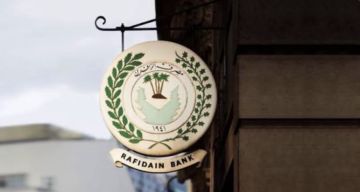 الرافدين يعلن فتح التقديم على الوجبة الثانية من السلف الإلكترونية الرافدين يعلن فتح التقديم على الوجبة الثانية من السلف الإلكترونية