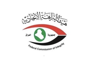 النزاهة: صدور 17 أمر قبض واستقدام بحق ذوي الدرجات الخاصة خلال أيلول الماضي النزاهة: صدور 17 أمر قبض واستقدام بحق ذوي الدرجات الخاصة خلال أيلول الماضي