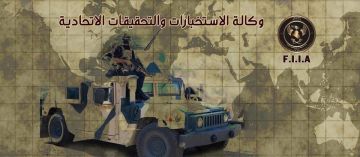 وكالة الاستخبارات: الإطاحة بشبكة تزوير معاملات كمركية تسببت بحوالات مالية ضخمة خارج العراق وكالة الاستخبارات: الإطاحة بشبكة تزوير معاملات كمركية تسببت بحوالات مالية ضخمة خارج العراق