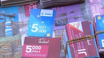 موازنة 2027 تثير مخاوف العراقيين.. ضرائب جديدة على كارتات الهاتف وتذاكر السفر موازنة 2027 تثير مخاوف العراقيين.. ضرائب جديدة على كارتات الهاتف وتذاكر السفر