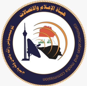 تحذير جديد من هيئة الإعلام والاتصالات