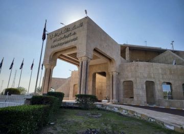 المحكمة الاتحادية تقضي بعدم دستورية قرار يحظر تملك الأجانب واستثمار أموالهم في العراق المحكمة الاتحادية تقضي بعدم دستورية قرار يحظر تملك الأجانب واستثمار أموالهم في العراق