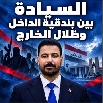 السيادة بين بندقية الداخل وظلال الخارج السيادة بين بندقية الداخل وظلال الخارج