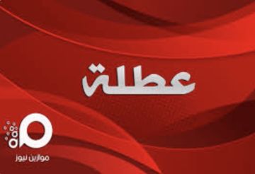 كربلاء المقدسة تعلن تعطيل الدوام الرسمي ليوم الأحد المقبل كربلاء المقدسة تعلن تعطيل الدوام الرسمي ليوم الأحد المقبل