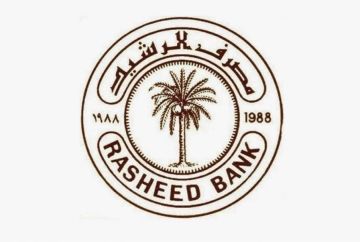 توضيح من مصرف الرشيد بخصوص اطلاق السلف الالكترونية