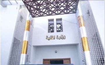 العراق .. وزارة المالية تباشر صرف رواتب الموظفين لشهر أكتوبر العراق .. وزارة المالية تباشر صرف رواتب الموظفين لشهر أكتوبر