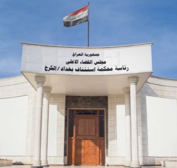 القضاء : احكام بالسجن لسبعة فرنسيين مدانين بالانتماء لداعش القضاء : احكام بالسجن لسبعة فرنسيين مدانين بالانتماء لداعش