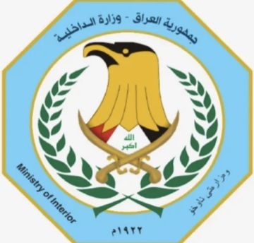 الداخلية العراقية تعلن الإطاحة بشبكة لتزييف اللوحات المرورية وتزوير السنويات الداخلية العراقية تعلن الإطاحة بشبكة لتزييف اللوحات المرورية وتزوير السنويات