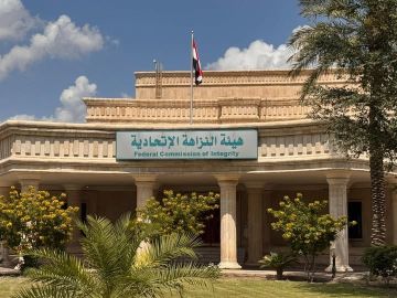 النزاهة تضبط ثلاثة موظفين أوهموا مواطنا بغرامة مالية لابتزازه النزاهة تضبط ثلاثة موظفين أوهموا مواطنا بغرامة مالية لابتزازه