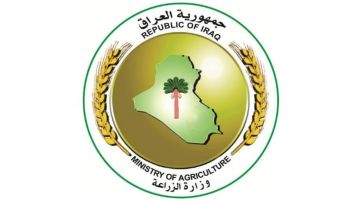الزراعة تتراجع عن إيقاف استيراد 11 محصولا بعد نشر القرار على صفحتها الرسمية الزراعة تتراجع عن إيقاف استيراد 11 محصولا بعد نشر القرار على صفحتها الرسمية