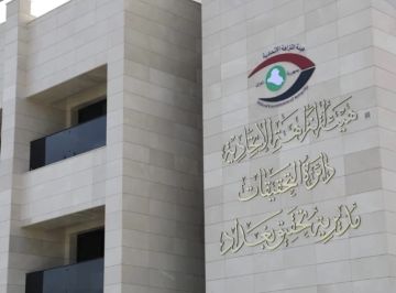 النزاهة: أفصح 829 مكلفا عن ذممهم المالية وكشف عن 16 حالة تضارب مصالح النزاهة: أفصح 829 مكلفا عن ذممهم المالية وكشف عن 16 حالة تضارب مصالح