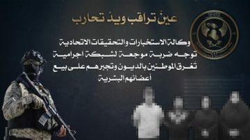 شبكة اجرامية في بغداد تغرق المواطنين بالديون وتجبرهم على بيع اعضائهم البشرية شبكة اجرامية في بغداد تغرق المواطنين بالديون وتجبرهم على بيع اعضائهم البشرية